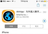 關于國內怎么使用紙飛機APP的信息