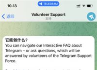 telegeram版下載,telegarm安卓版下載