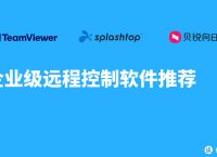 辰安威視用的什么手機遠程軟件,airdroidcast投屏軟件