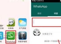 關于怎么在whatsapp上加好友的信息