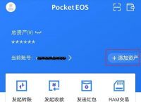 token錢包安裝包,token packet錢包