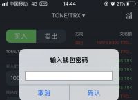 tp錢包登陸,tpwallet錢包官網(wǎng)