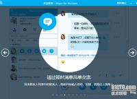 skypeforbusiness可以卸載嗎,skypeforbusinessbrowserhelper