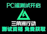 中本聰BTCs主網(wǎng)測試教程,中本聰btcs有人介紹一下嗎