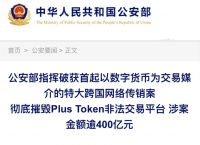 token轉入不支持的幣,imtoken不支持bsc