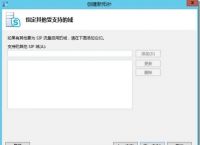 skypeforbusiness怎么關閉開機啟動,skype for business自啟動怎么關閉