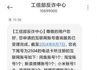 手機號碼不用了需要注銷嗎,手機號碼不用了需要注銷嗎移動