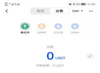 usdt錢包地址怎么生成,usdt trc20 生成地址