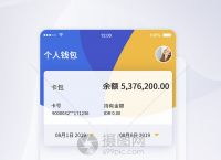 im錢包和tp錢包哪個安全,imtoken和tp錢包哪個安全