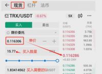 錢包轉幣礦工費不足,btc轉賬礦工費給少了