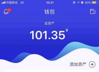 usdt錢包app下載蘋果,usdt wallet安卓版app下載