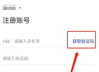 為什么就是收不到驗證碼,我為什么收不到驗證碼短信