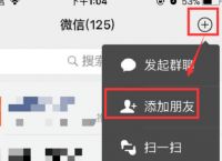 關于whatsapp如何加入別人的群聊的信息