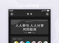 浩瀚錢包app下載,浩瀚錢包app下載安裝