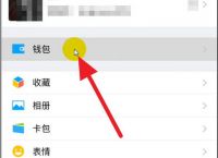 錢包賬單怎么全部刪除,微信錢包賬單怎么全部刪除
