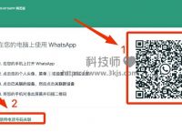 whatsapp設(shè)置,whatsapp設(shè)置在哪里