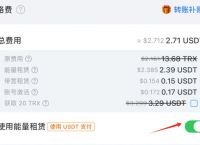 token錢包trx激活,tokenpocket錢包如何激活