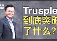 trusple平臺下載,trusple平臺官網(wǎng)下載