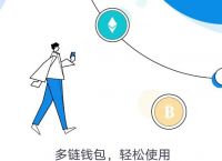 imtoken怎么交易,imtoken怎么查交易記錄