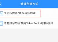 關于tokenpocket錢包怎么買幣的信息