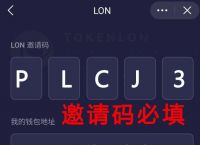 token領取lon,toptoken錢包官網