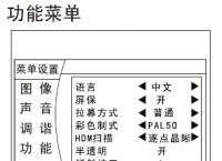 telegreat怎么改成中文,telegeram設置怎么改中文