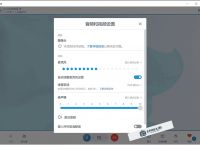 skype網頁版怎么使用,skype網頁版如何添加好友