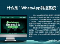 whatsapp跟微信的關(guān)系,whatsapp跟微信差不多嘛