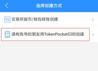 token錢(qián)包密碼位數(shù),tokenpocket錢(qián)包密碼修改