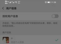 波場錢包怎么取消授權,imtoken錢包怎么取消授權