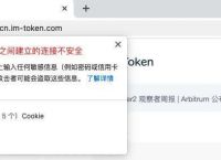 token錢包假u,imtoken假錢包可以給真錢包轉賬嗎