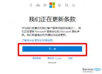 skype充值頁面打不開,skype不充值可以使用嗎