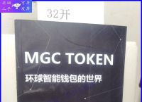 token錢包官方網站,tokenall錢包下載