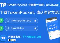 tp錢包的玩法,tp錢包最新版本官網