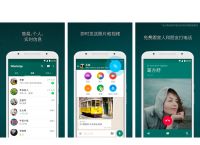 whatsapp下載最新版,whatsapp下載最新版中文版