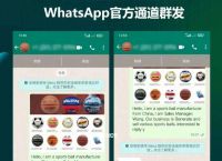 whatsapp中國(guó)能用嗎,whatsapp國(guó)內(nèi)能用嗎?