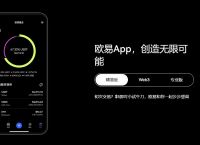 歐意交易所app官網登陸入口,歐意交易所app官網登陸入口下載