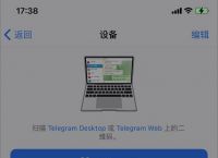 telegrnm怎么搜索群,telegraph群組搜索器