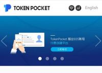 token錢包被下載怎么辦,iam token錢包可以被追查到資金來源嗎?