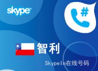 skype在線充值,skype充值頁面打不開