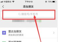 whatsapp咋加好友,whatsapp怎么加人好友