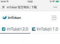 im錢包怎么添加合約地址,imtoken錢包v297