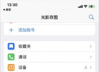 電報telegram怎么登陸,telegram收不到86短信驗證