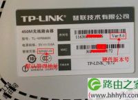 tp-link登錄網址,tplink登錄網址19216811管理員密碼