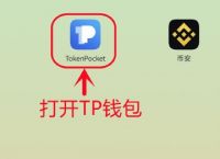 TP錢包官方下載,tp錢包2024最新版本下載