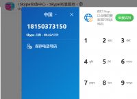 skypeapp可以關閉嗎,skype可以關閉開機啟動嗎