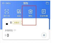 omni錢包怎么用,opendime錢包