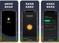 關于外網梯子加速器app免費2.0的信息