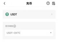 USDT-TRC20什么意思,usdt trc20 imtoken