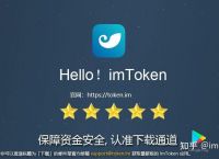 Token下載,token下載安裝